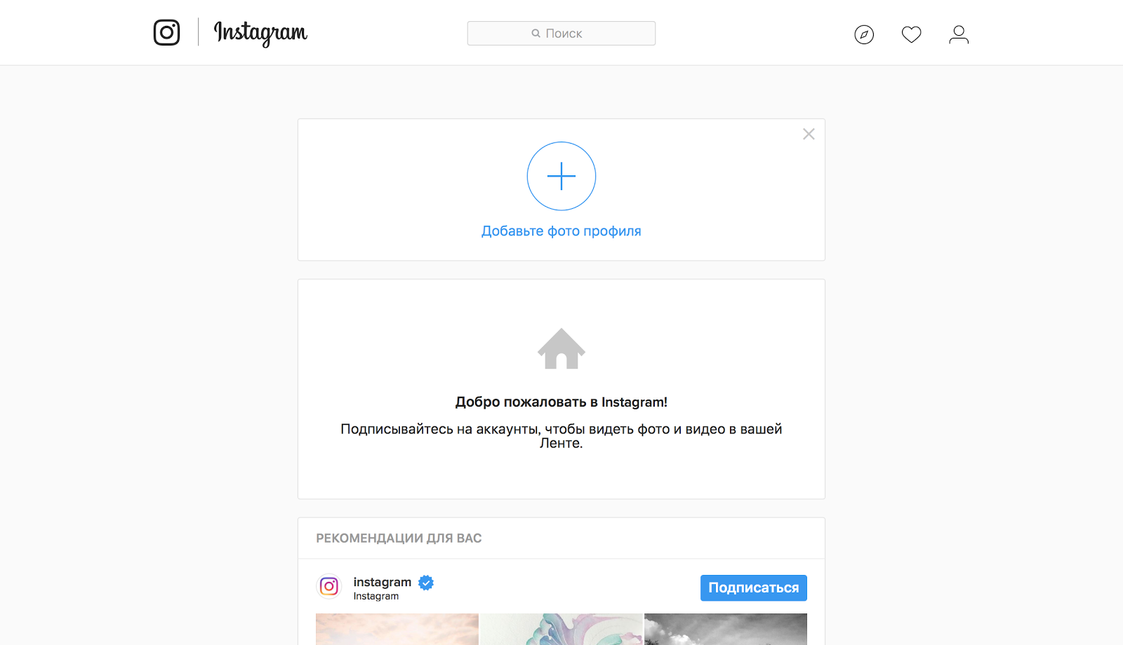 10 шагов к улучшенной адаптации пользователя