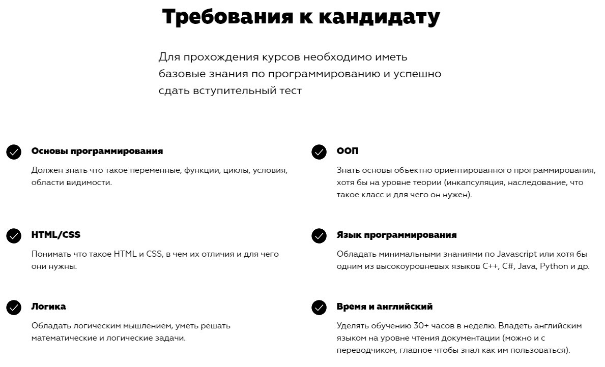 Как обучать джуниоров внутри компании: опыт компании Lodoss Team