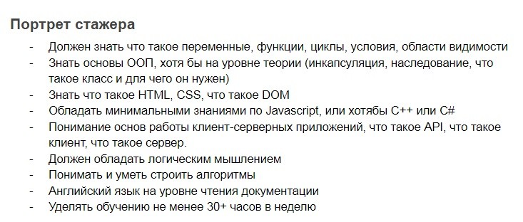 Как обучать джуниоров внутри компании: опыт компании Lodoss Team