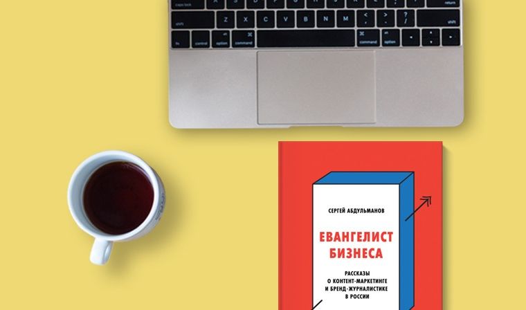 Я контент-продюсер и вот за что мне стыдно