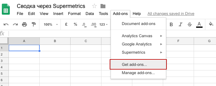 Как настроить автоматическую отчетность по РСЯ-площадкам в разрезе конверсий и CPA