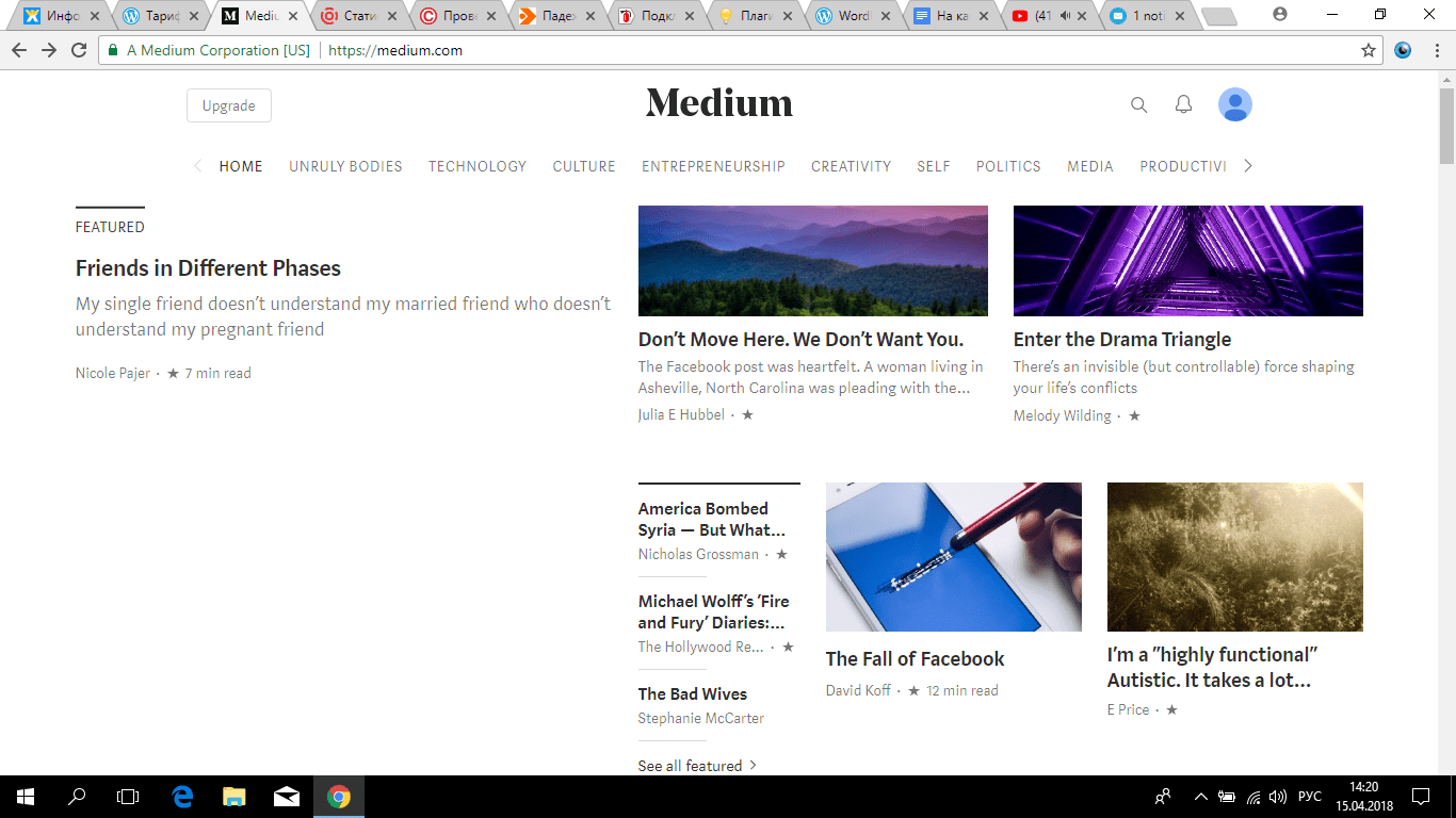 Где создать блог, когда это уже стало модным: 12 популярных платформ