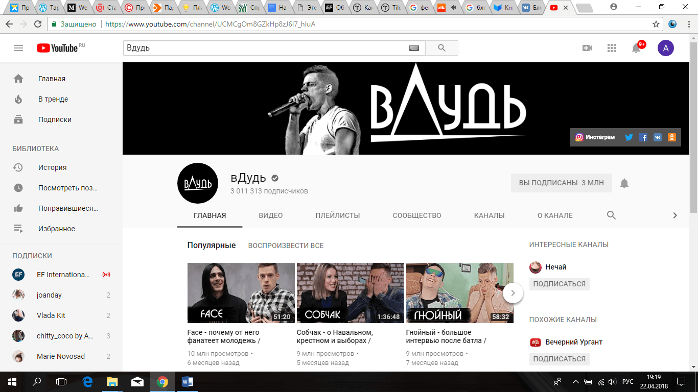 Где создать блог, когда это уже стало модным: 12 популярных платформ