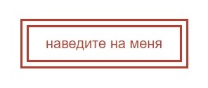 Введение в пользовательские CSS-свойства
