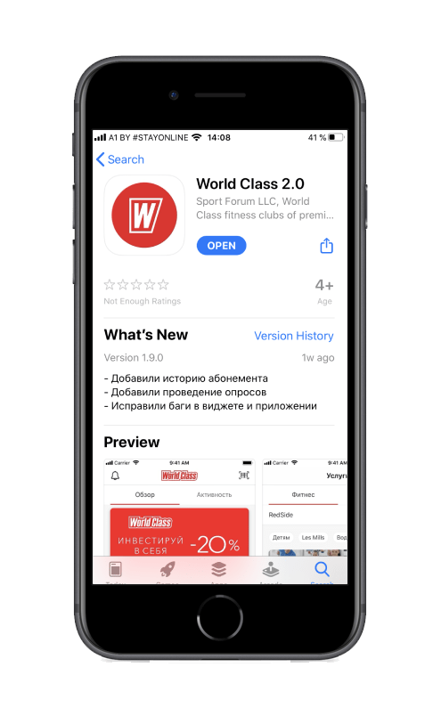 Как бизнес справляется с коронакризисом: 5 историй крупных компаний