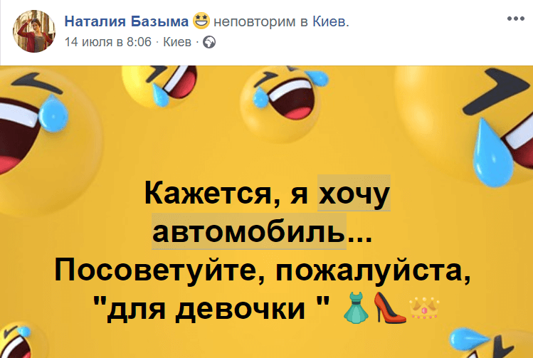 Пользовательские интенты: поиск и использование в лидогенерации