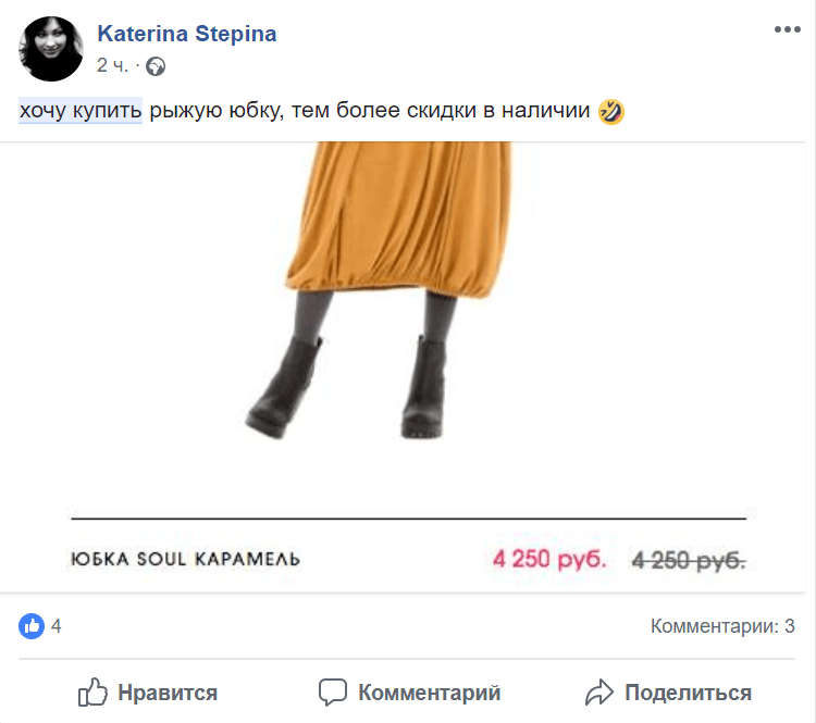 Пользовательские интенты: поиск и использование в лидогенерации