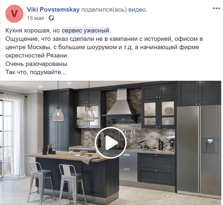 Пользовательские интенты: поиск и использование в лидогенерации