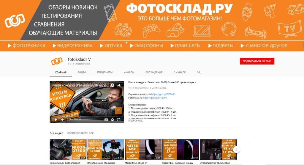 Правильный видеомаркетинг: какой он?