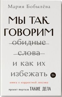 bookoptim1-460x460 Что почитать в январе: 13 книг для маркетологов, аналитиков и редакторов