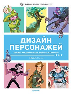 Что почитать в январе: 13 книг для маркетологов, аналитиков и редакторов
