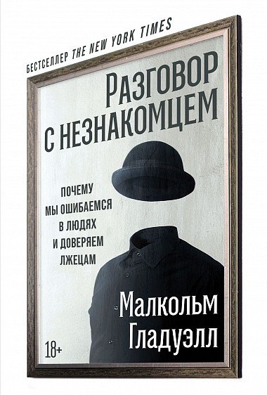 Что почитать в январе: 13 книг для маркетологов, аналитиков и редакторов
