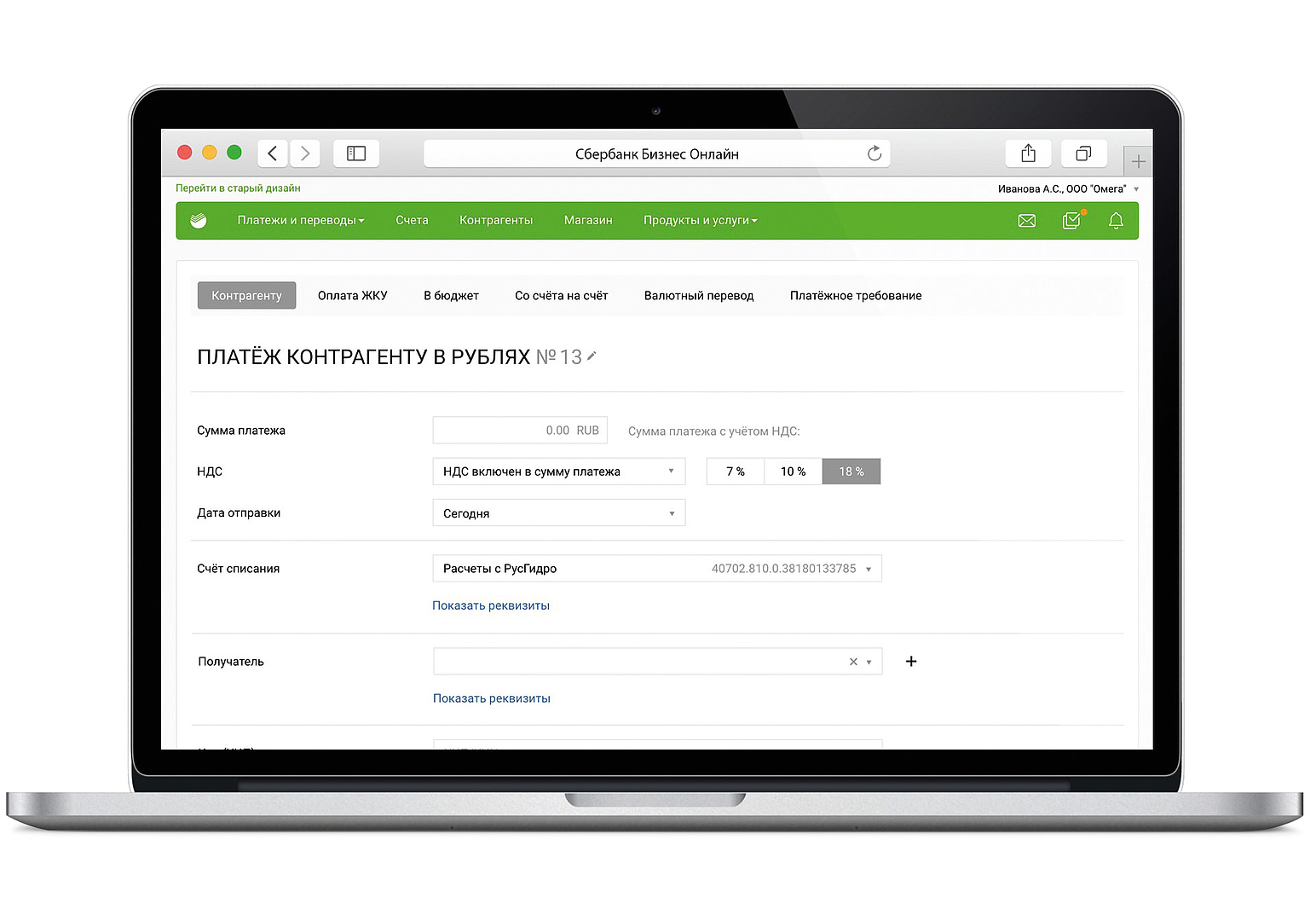 Куда податься дизайнеру: престижные международные премии