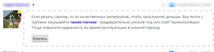 Как привлечь клиентов с помощью статей