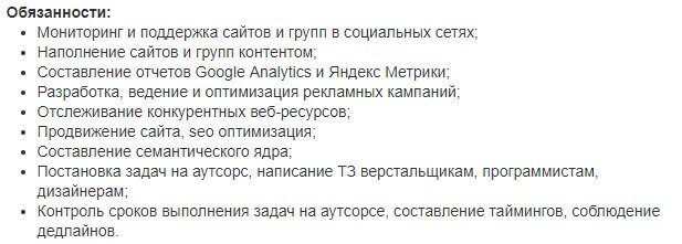 Чем отличается продакт-менеджер от проджект-менеджера