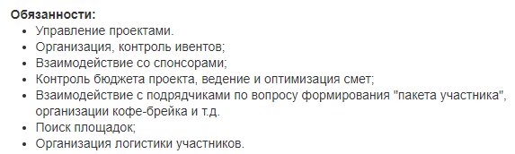 Чем отличается продакт-менеджер от проджект-менеджера