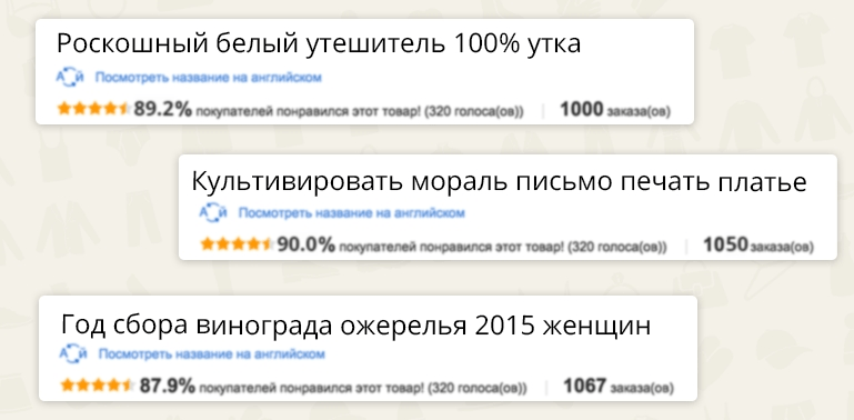 Продвижение магазина на Etsy: учимся работать с SEO-экосистемой маркетплейса