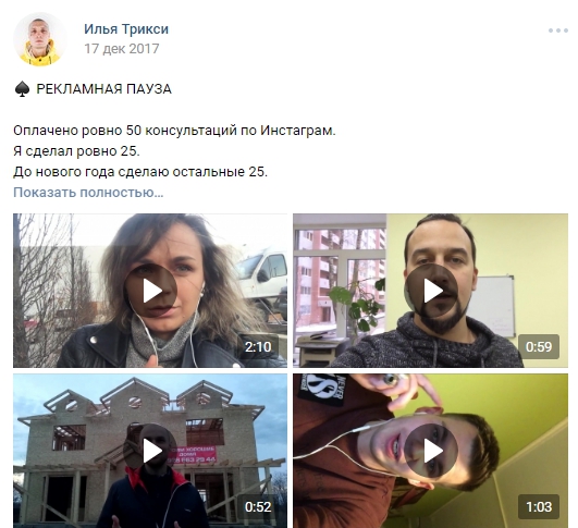 5 приёмов продвижения компании через личный бренд