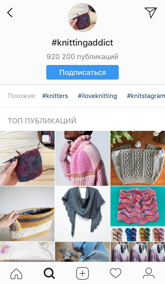 Как продвигаться в Instagram: тренды 2018 года