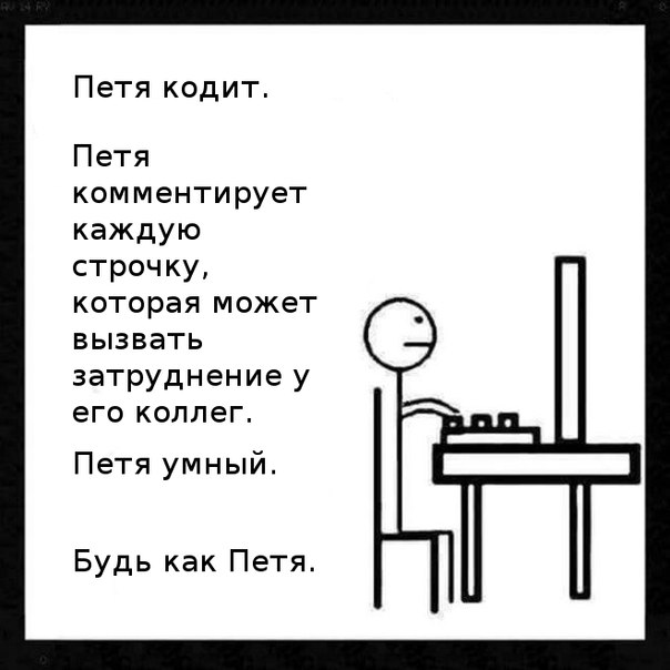 Все программисты попадают в #ТАЙ