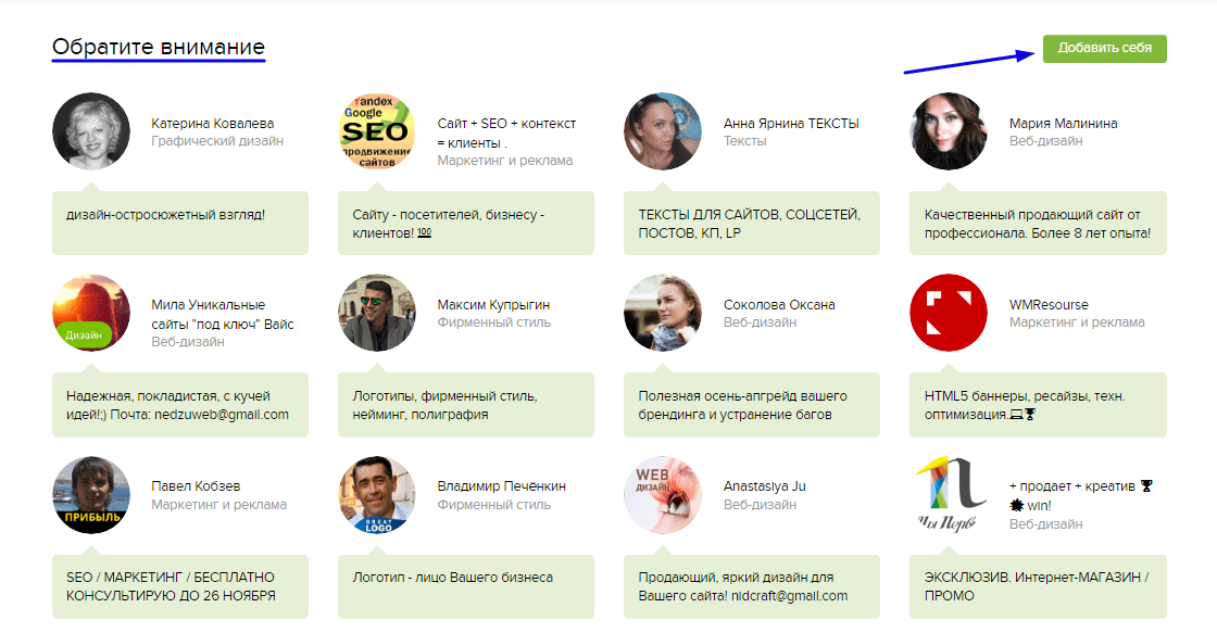 Где искать работу начинающим копирайтерам и сколько им платят