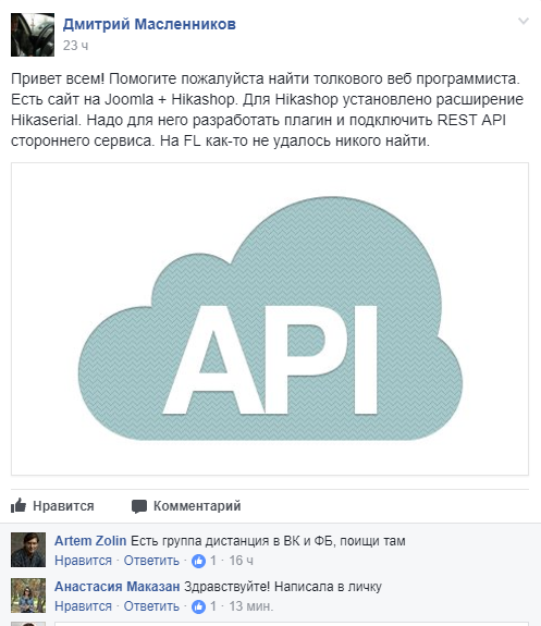 Как найти работу с дипломом Нетологии и нулевым опытом