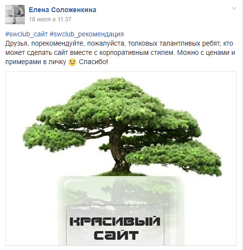 Как найти работу с дипломом Нетологии и нулевым опытом