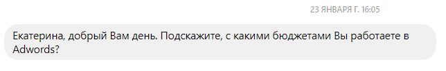 Как найти работу с дипломом Нетологии и нулевым опытом