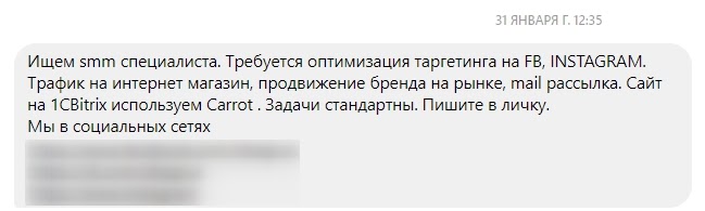 Как найти работу с дипломом Нетологии и нулевым опытом