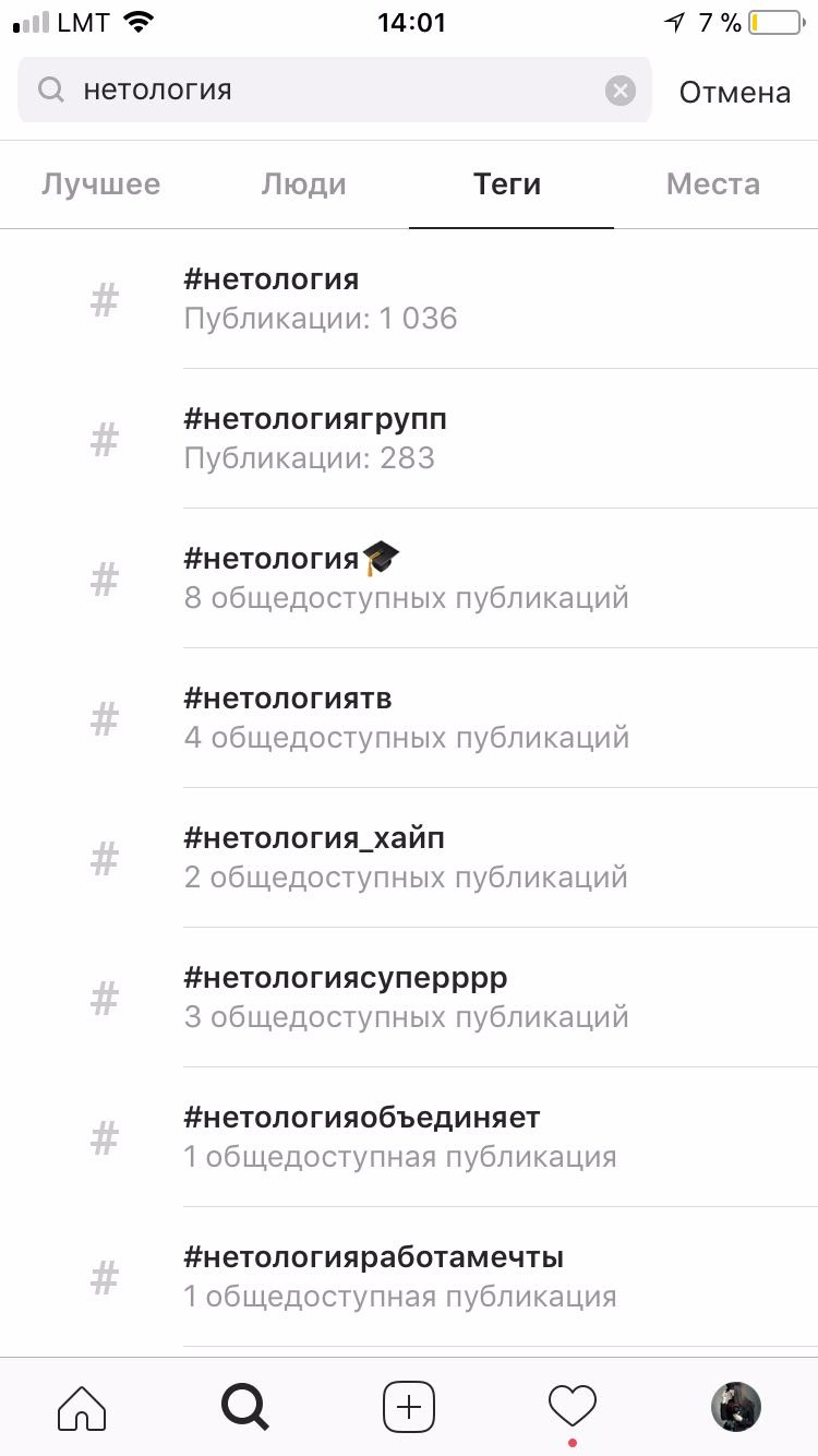 Как справляться с жалобами и негативом в социальных сетях