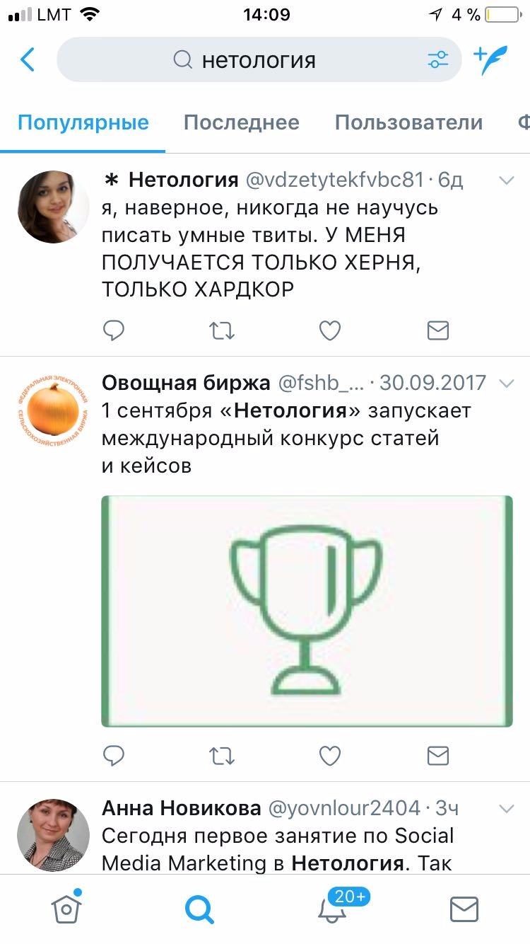 Как справляться с жалобами и негативом в социальных сетях