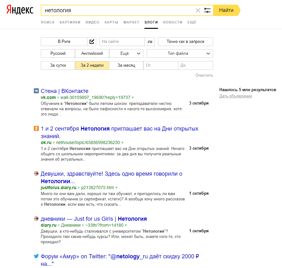 Как справляться с жалобами и негативом в социальных сетях
