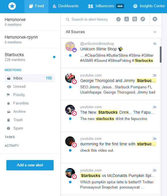 Как справляться с жалобами и негативом в социальных сетях