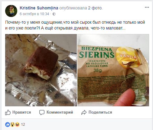 Как справляться с жалобами и негативом в социальных сетях