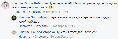 Как справляться с жалобами и негативом в социальных сетях