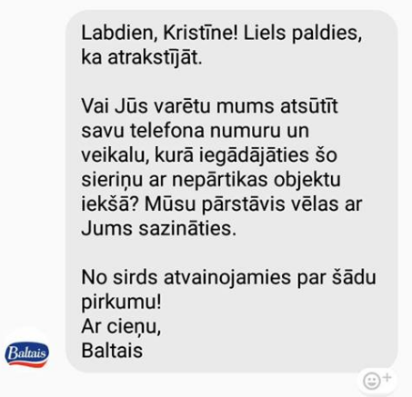 Как справляться с жалобами и негативом в социальных сетях