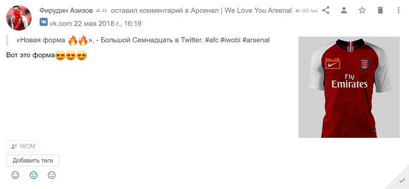 Как маркетологу использовать распознавание изображений