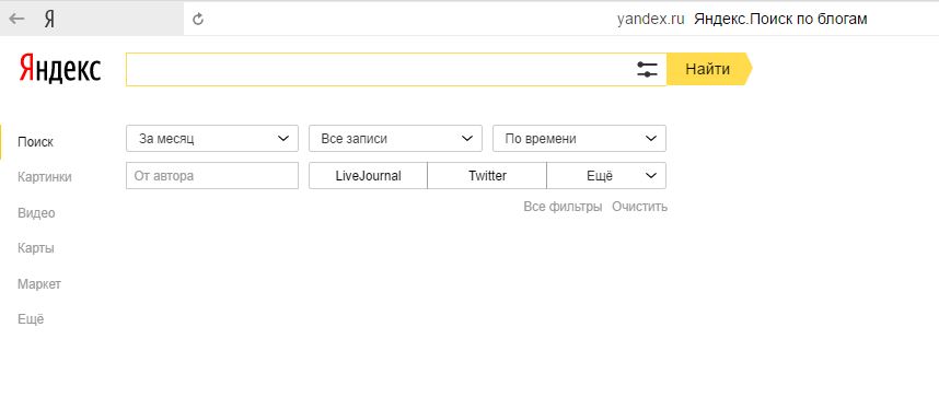 Как работать с репутацией своей компании в интернете