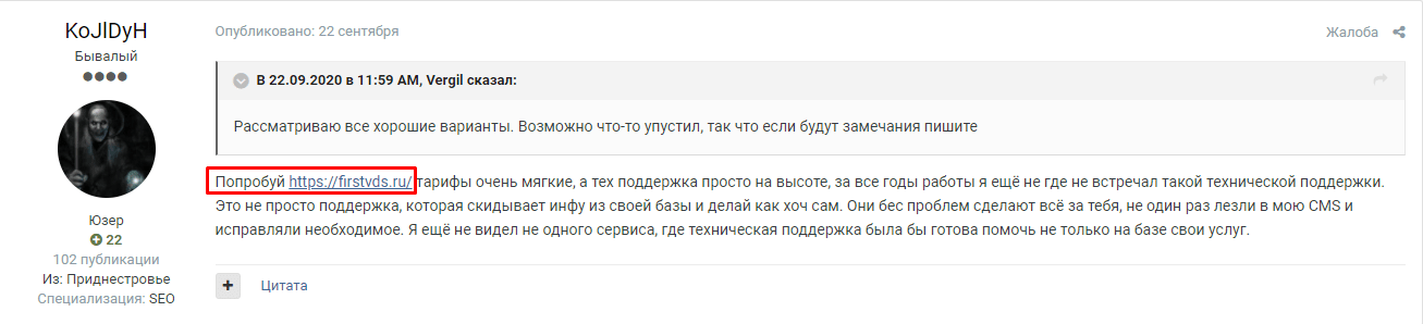 Методы линкбилдинга — обзор и рекомендации