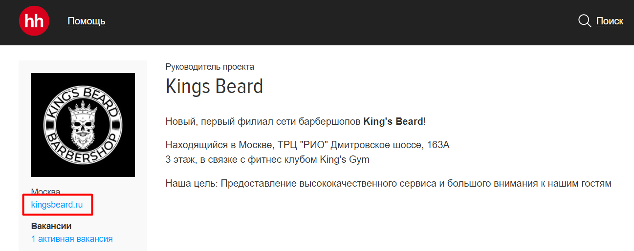 Методы линкбилдинга — обзор и рекомендации