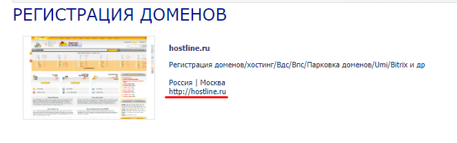 Методы линкбилдинга — обзор и рекомендации