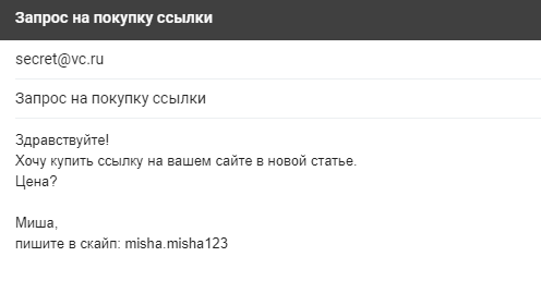 Методы линкбилдинга — обзор и рекомендации