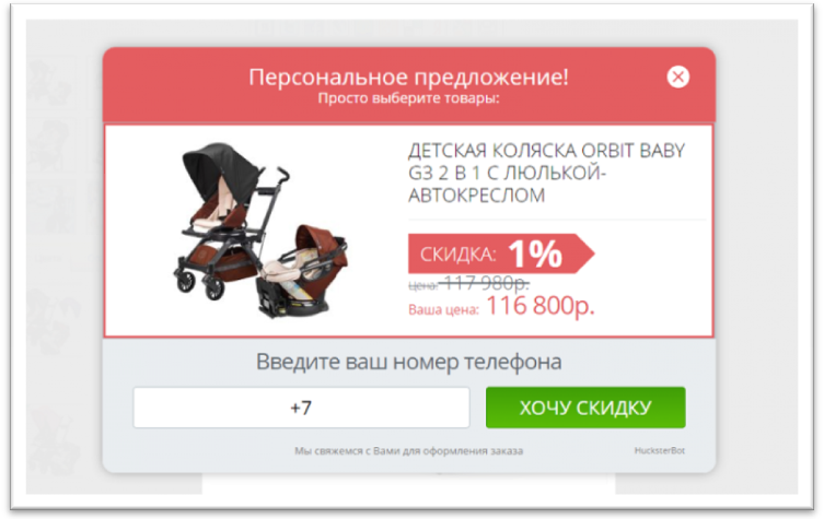 12 способов спасти падающие продажи интернет-магазина