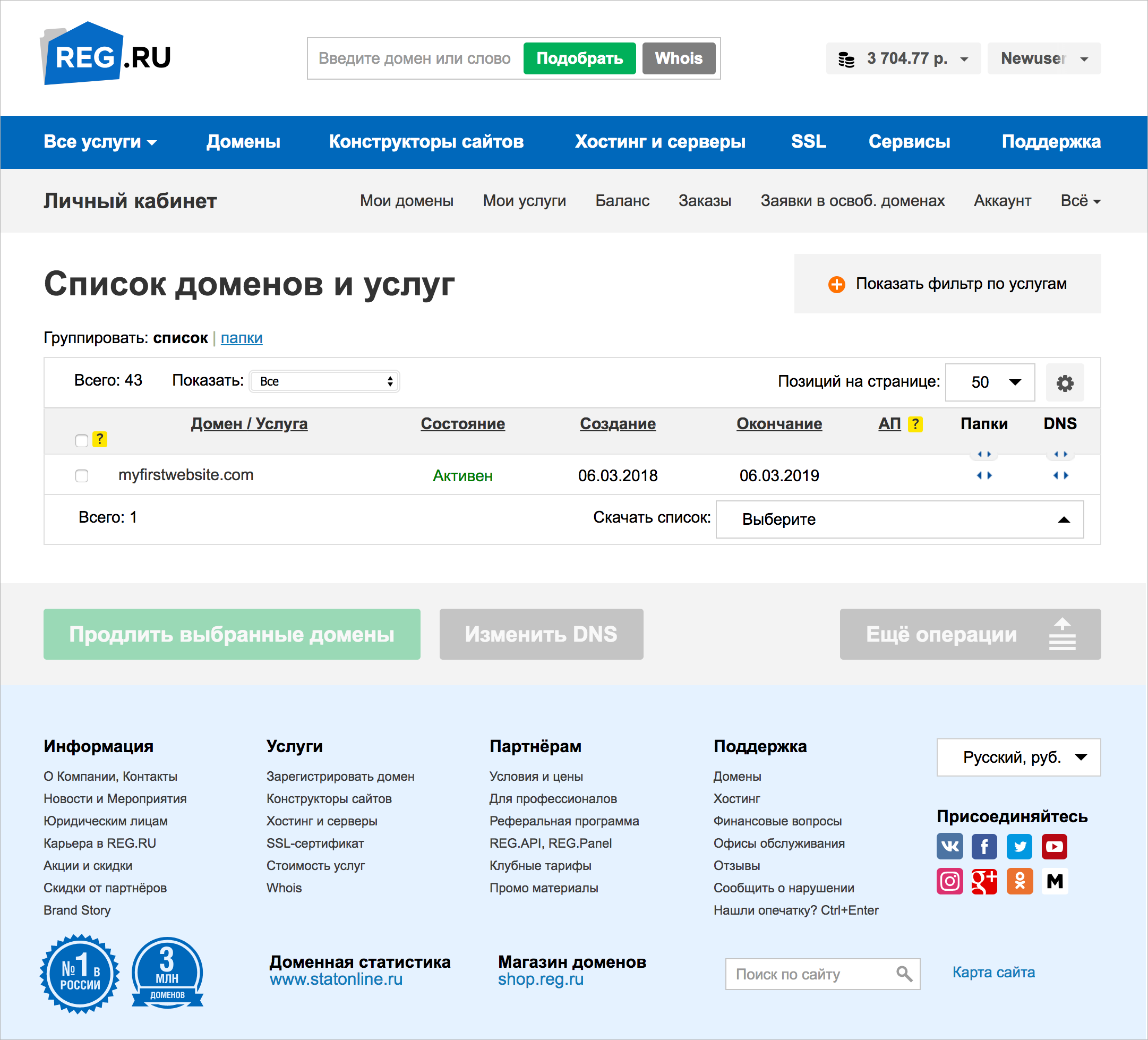 Как создать собственный сайт: пошаговая инструкция для начинающих