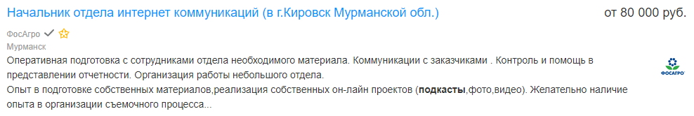 Востребованные удалённые профессии по итогам 2020 года