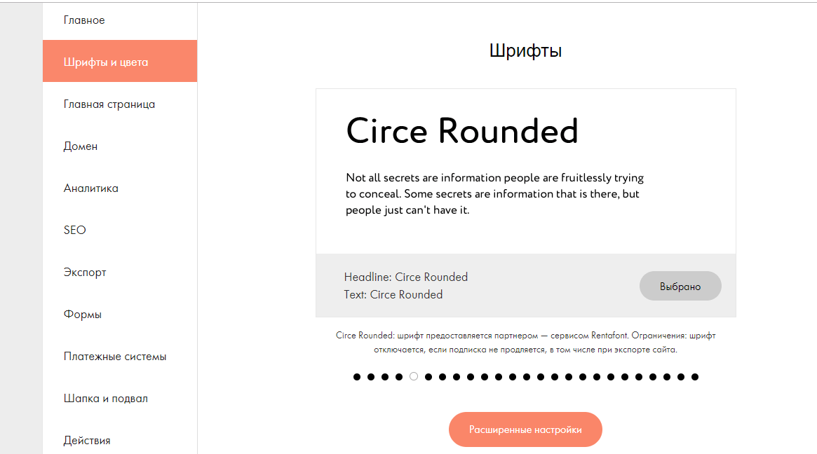 Как сделать сайт на Тильде: пошаговая инструкция