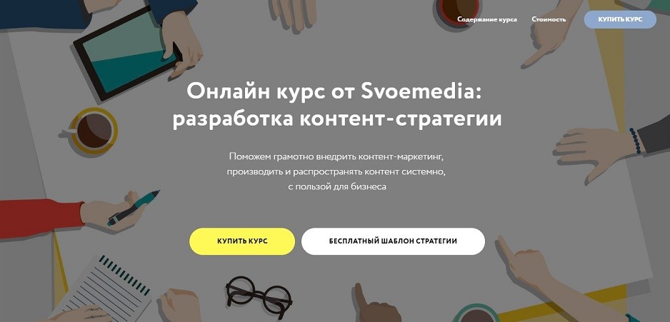 Как сделать сайт на Тильде: пошаговая инструкция
