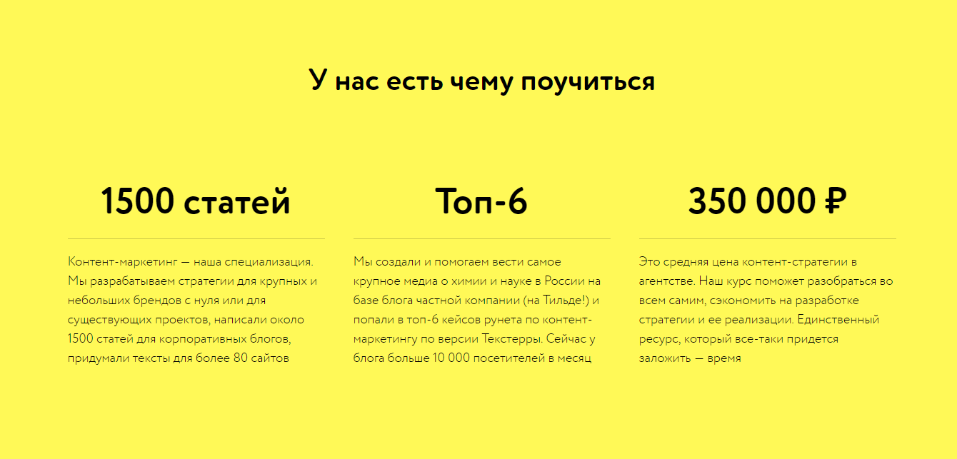 Как сделать сайт на Тильде: пошаговая инструкция