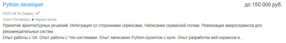 Востребованные удалённые профессии по итогам 2020 года