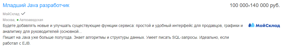 Востребованные удалённые профессии по итогам 2020 года